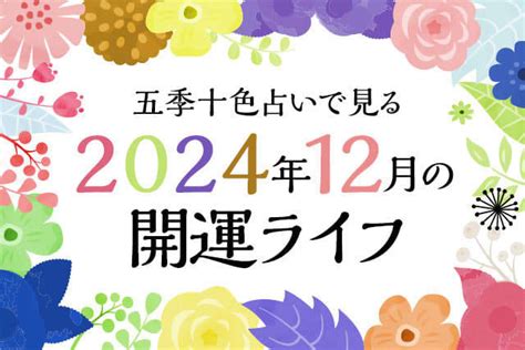 1月8日生日|1月8日